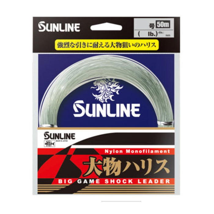 Sunline 大號尼龍釣魚線 50M 120-380Lb 藍綠色