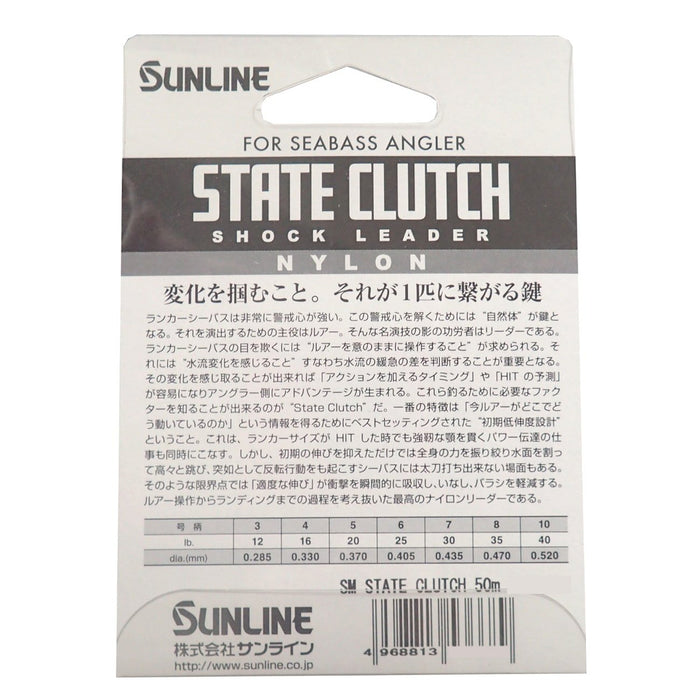 Sunline Leader Saltymate State Clutch Nylon 50M 20Lb Clear Fishing Line