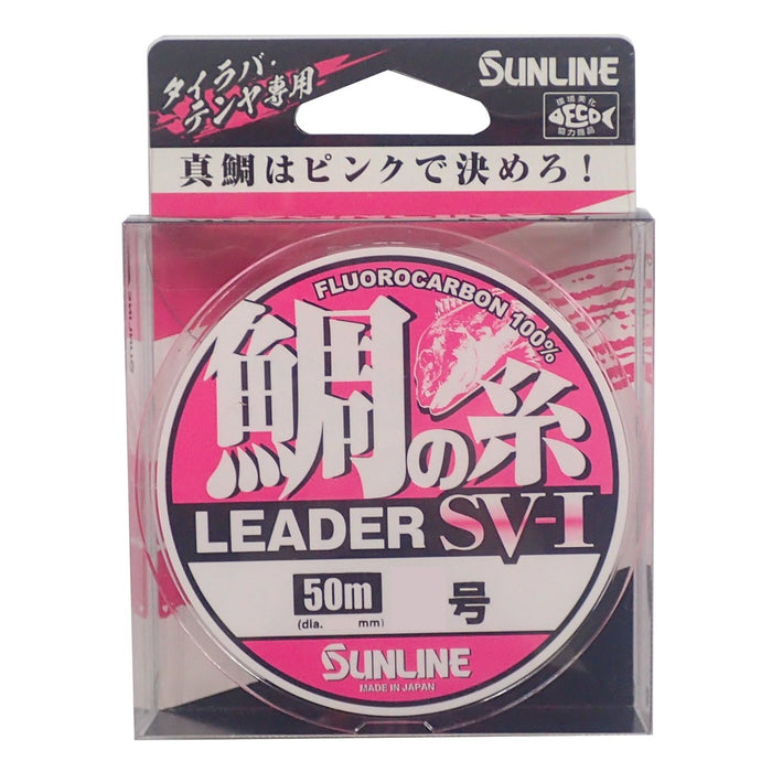 Sunline 神奇粉紅氟碳 Leader 50M Sv-I #4