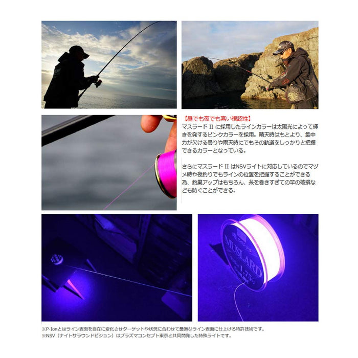 Sunline Line Iso Special Muslardii 150M 1.35 粉色 多色