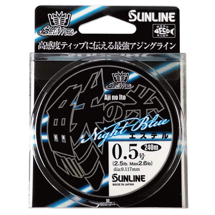 Sunline Saltymate 竹莢魚酯 夜藍 240M 2.5Lb 0.5