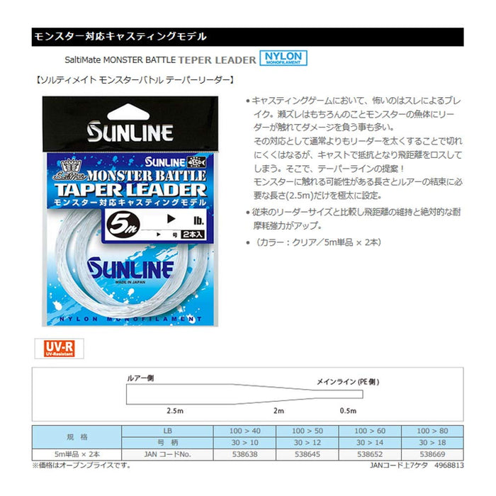 Sunline Saltymate Monster Battle 锥形前导线 5M 100 磅至 60 磅 30 至 14