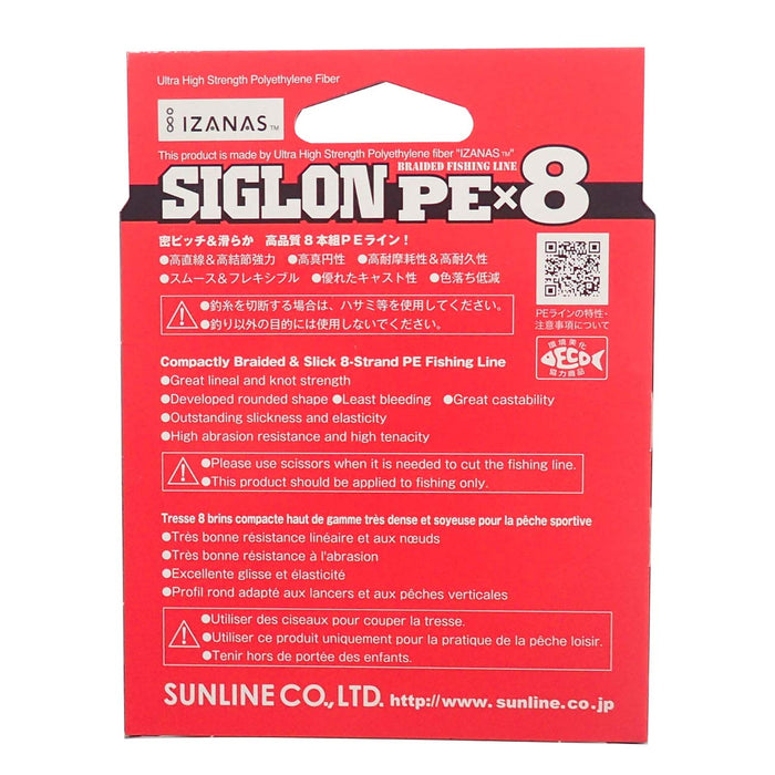 Sunline Sigron PEX8 150M 浅绿色 6 磅钓鱼线 0.4 直径