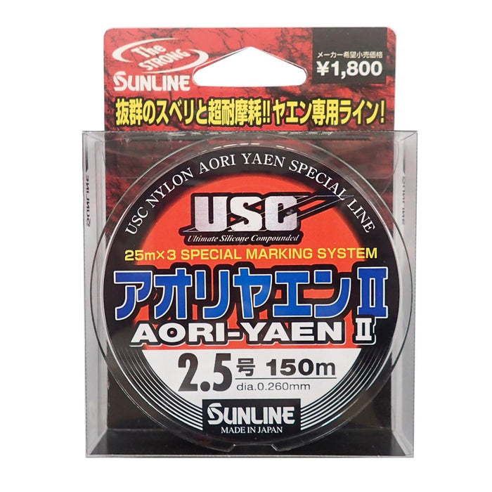 Sunline Aoriyaen II Nylon Fishing Line 150M 2.5 Strength