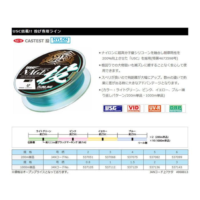 Sunline 尼龙线铸造 1000M 2 号 4 色高品质