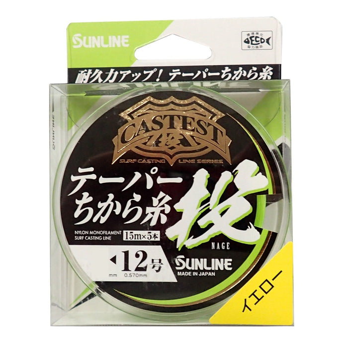 Sunline Castest 锥形强力铸造尼龙线 75M 黄色 #2-12