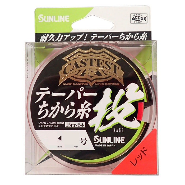 Sunline 尼龍線 Castest 錐度動力螺紋鑄造 75M #2-8 紅色