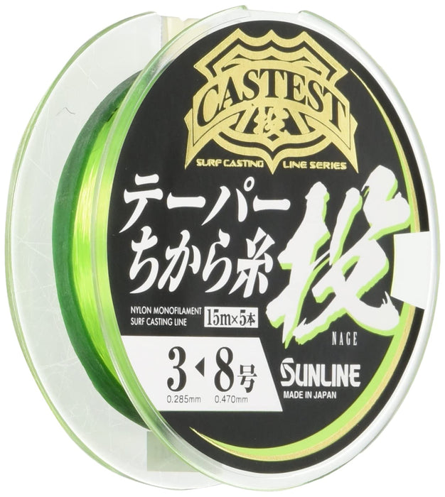 Sunline Castest Nylon Fishing Line 75M Yellow #3-8 for Casting