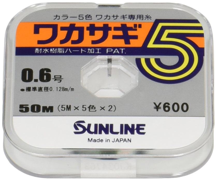 Sunline Nylon Fishing Line 0.6mm 50M Multi-Color - Green Red Yellow Blue White