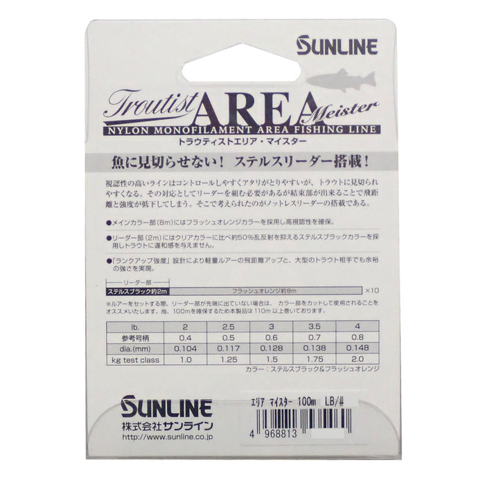 Sunline Troutist Area Meister Nylon Line 100M 0.4 2Lb Flash Orange