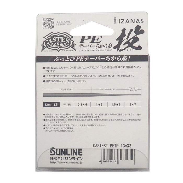 Sunline Power Thread Casting Pe Line 13M x 3 2-7 紅色