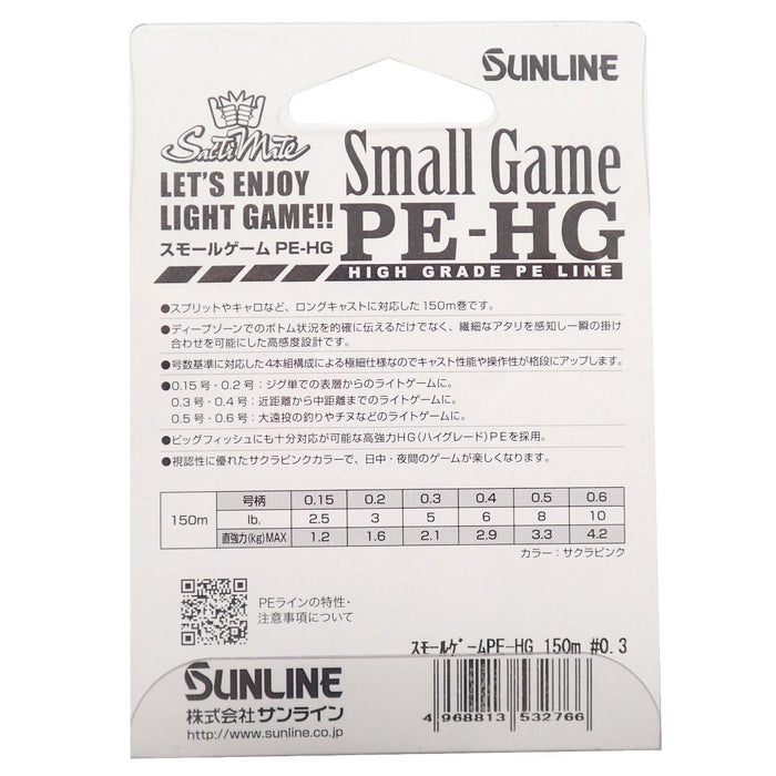 Sunline Pe Line Salty Mate 150M 0.3 5磅 樱花粉红小猎物 Hg