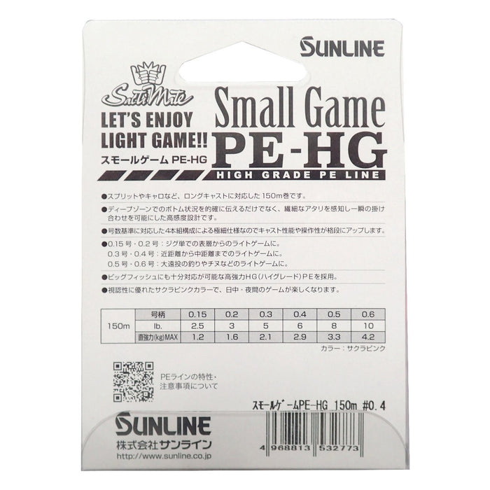 Sunline Pe Line Salty Mate Small Game 150M 0.4 6Lb Sakura Pink