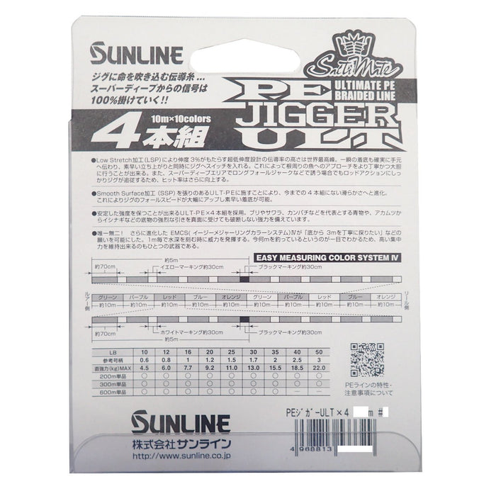 Sunline Pe Line Saltymate Jigger 4 件套 200 米 0.8 12 磅钓鱼线