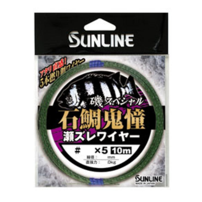 Sunline Harris Iso 特製石台木豆銅線 10M 海藻綠