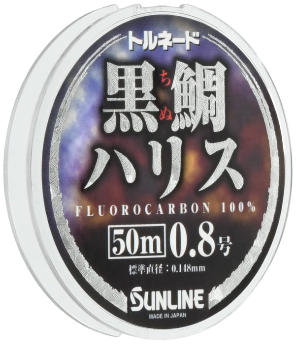 Sunline Tornado Black Bream Fluorocarbon 50M 0.8 Stealth Brown Line