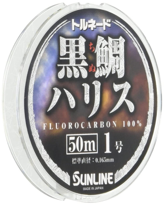 Sunline 龍捲風黑鯛氟碳線 50M #1 隱形棕色