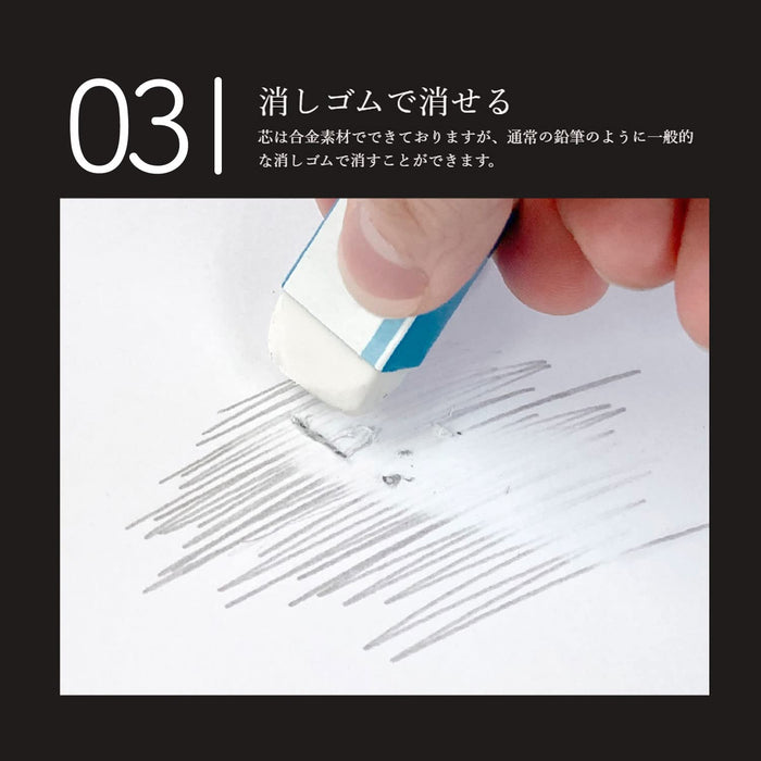 Sun-Star Stationery Metasil Gray Pencil 2H No Sharpening Required