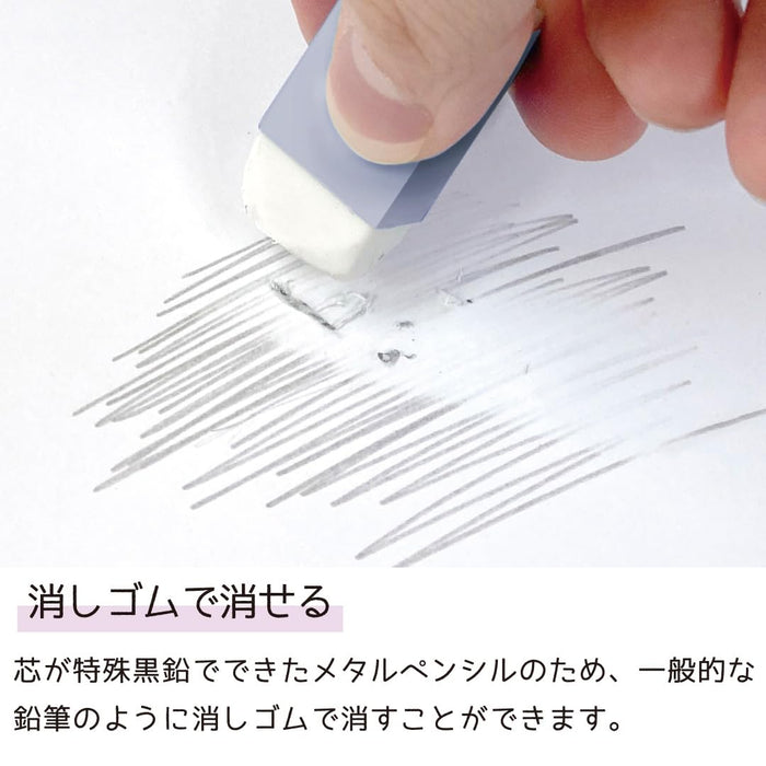 Sun-Star Stationery Metasil Pocket Pencil 2H Hardness Navy No Sharpening