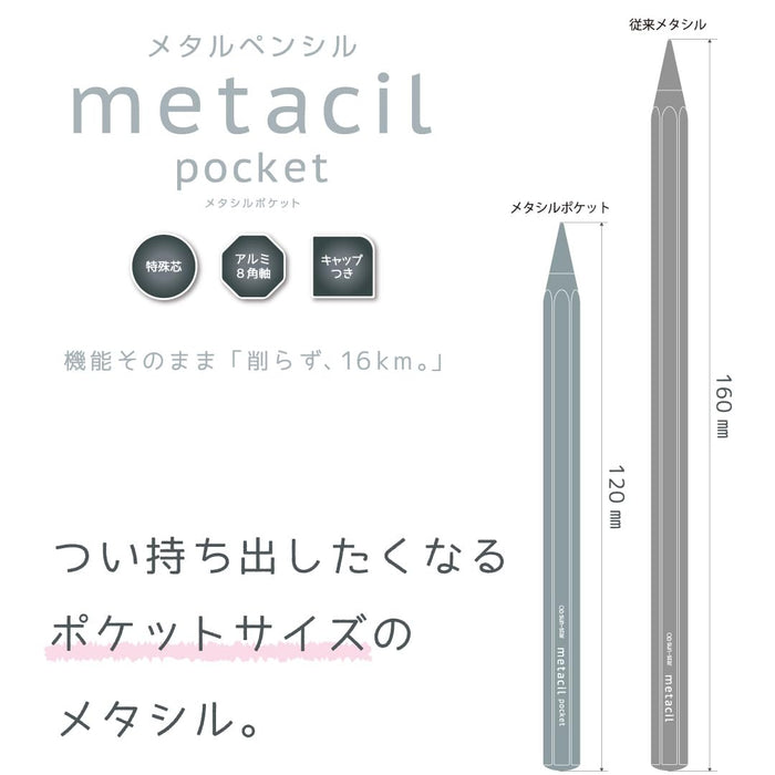 Sun-Star Stationery Metasil Pocket Pink No-Sharpen Metal Pencil 2H Equivalent
