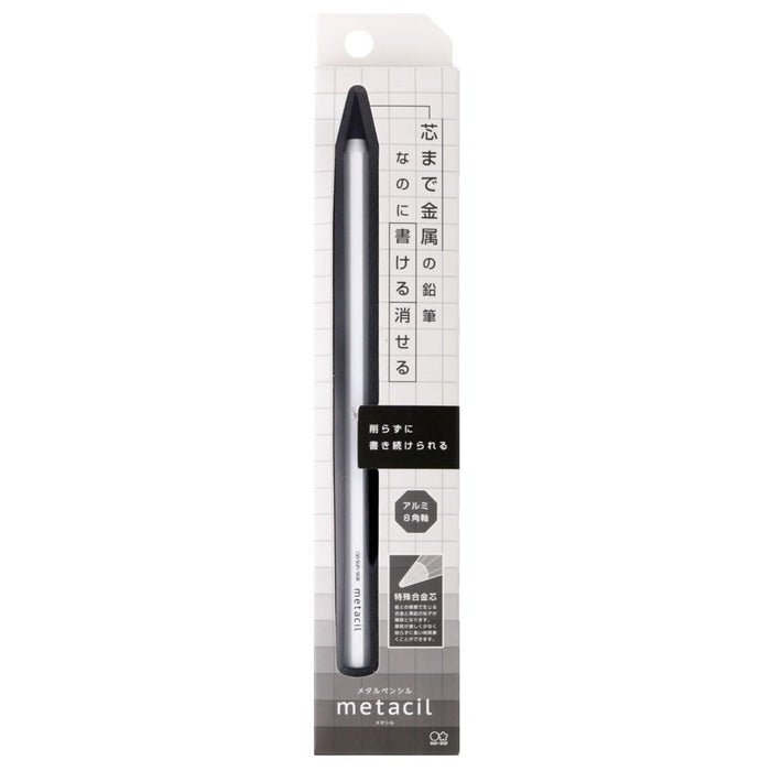 Sun-Star Stationery Metasil 2H White Metal Pencil No Sharpening Required