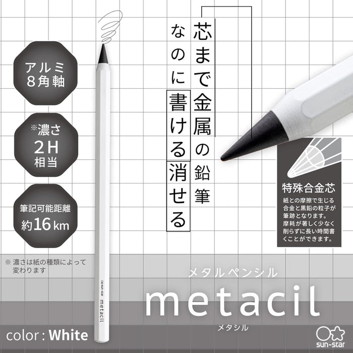 Sun-Star Stationery Metasil 2H White Metal Pencil No Sharpening Required