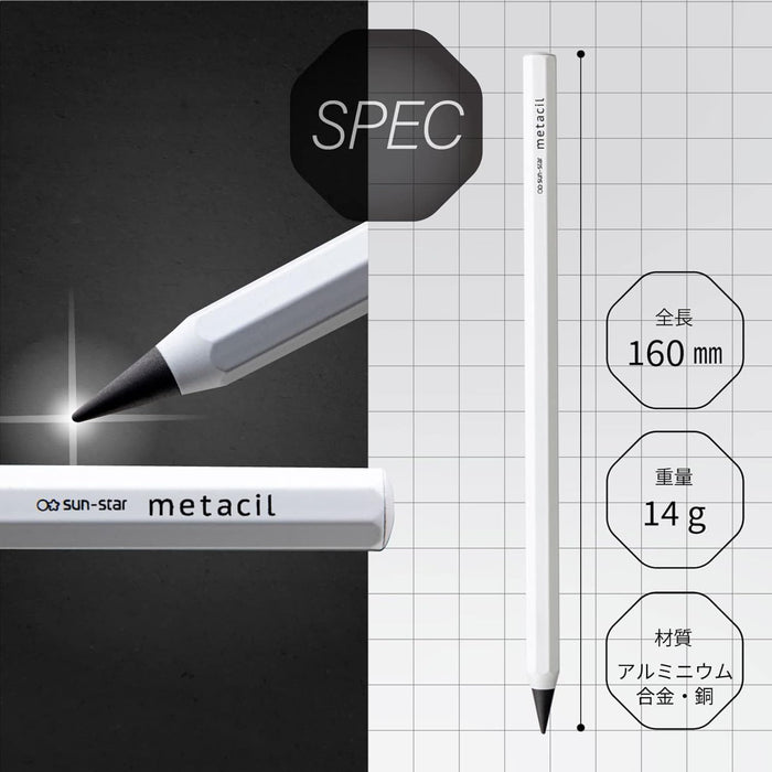 Sun-Star Stationery Metasil 2H White Metal Pencil No Sharpening Required