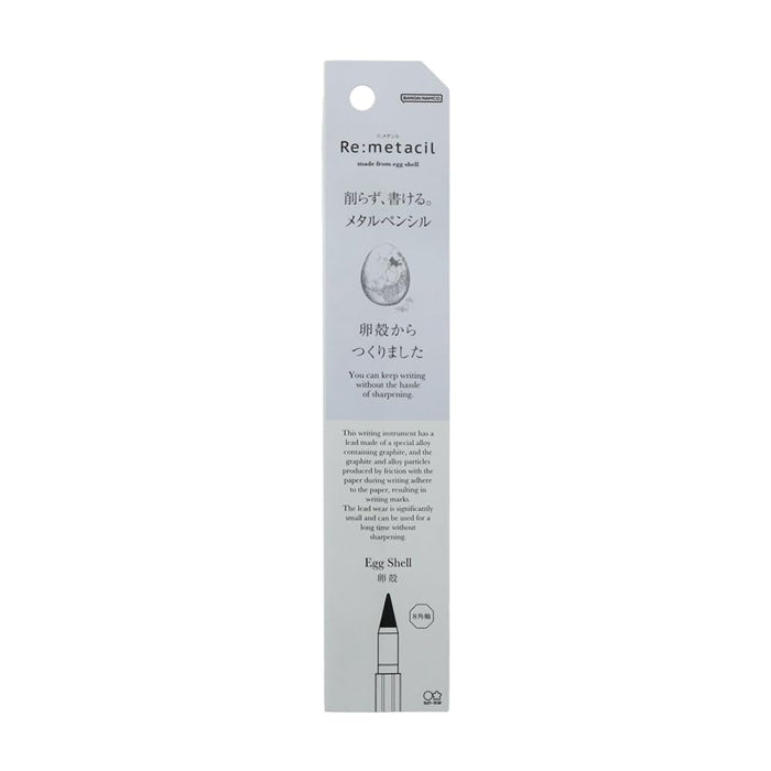 Sun-Star ReMetacil Eggshell Metal Pencil 2H No Sharpening Needed