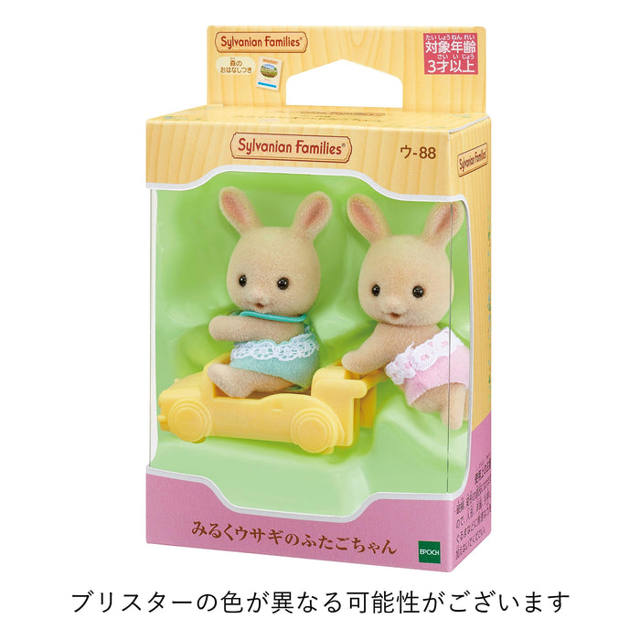 Epoch Sylvanian Families 娃娃牛奶兔双胞胎玩具 U-88 St Mark 认证适合 3 岁以上儿童