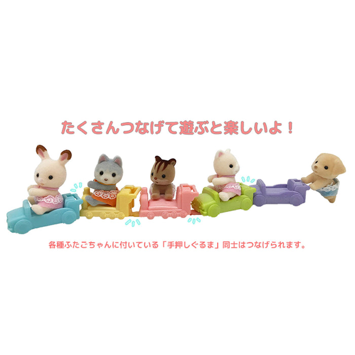 Epoch Sylvanian Families 娃娃奶兔雙胞胎玩具 U-88 St Mark 認證適合 3 歲以上兒童