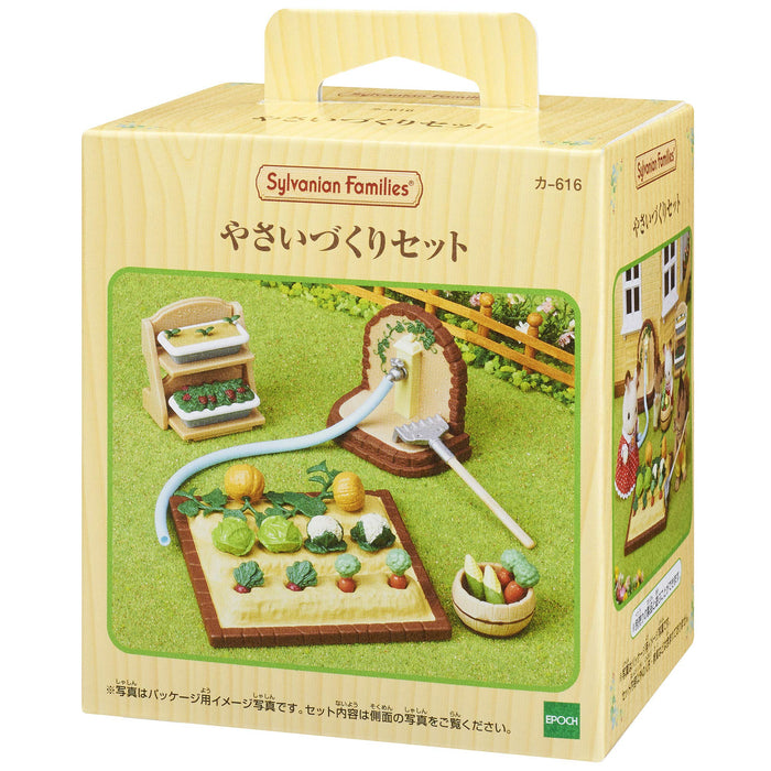 Epoch Sylvanian Families Vegetable Making Set Ka-616 Toy Dollhouse for Ages 3+