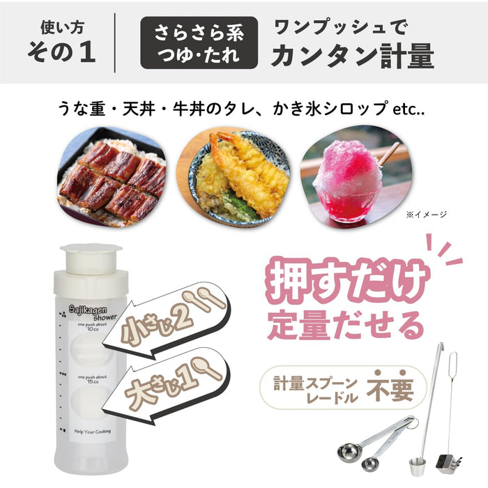 Lakkunne Taiwa ME-400SW-BK 360ml 5-Cavity Condiment Bottle with Dispensers