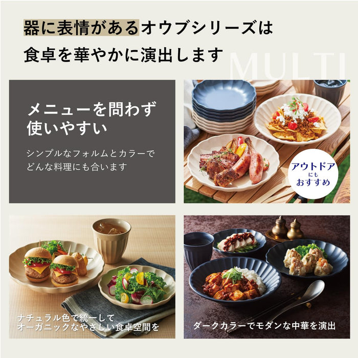 Daiwa Aube 21cm Organic Beige Melamine Plate - Dishwasher & Scratch-Resistant