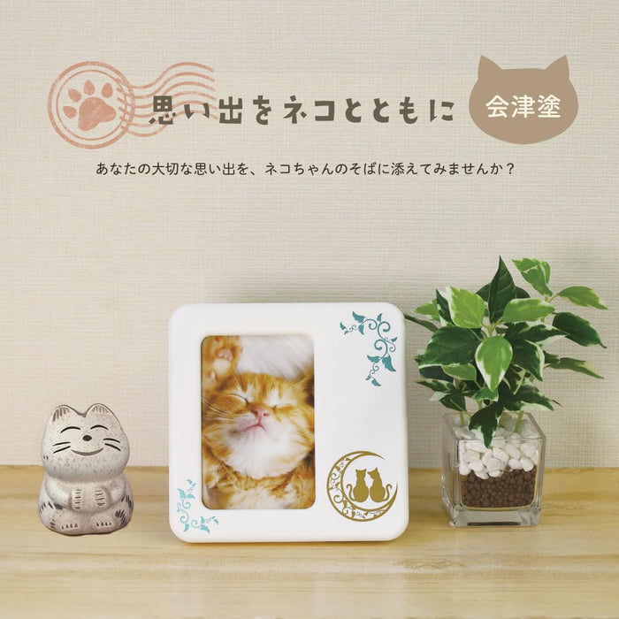 Daiwa Large Photo Stand Aizu Lacquer Moon Cat Design Made in Japan Gift