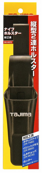 Tajima Vertical Double Knife Holster for Tatak Knives Durable Dk-Hst2-Kiichin - The #1 Place for Japanese Goods in Your Hand!