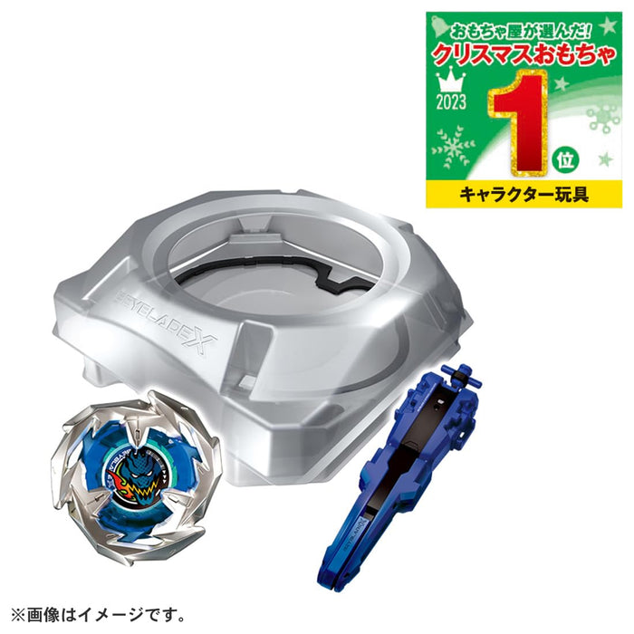 Takara Tomy Beyblade X Bx-07 啟動衝刺套裝