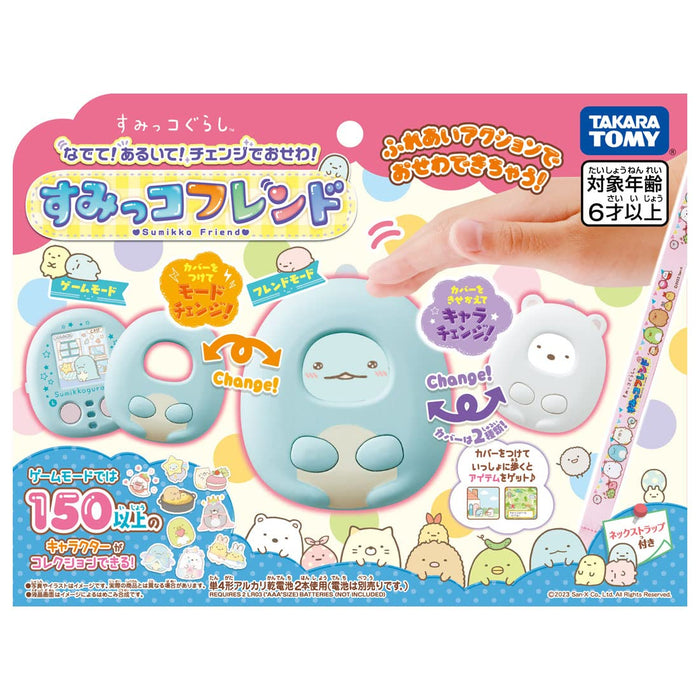 Takara Tomy Sumikko Gurashi：中風！停留！改變！