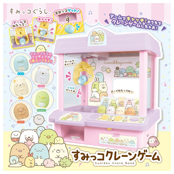 Takara Tomy Sumikko Gurashi Crane Game