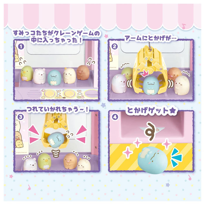 Takara Tomy Sumikko Gurashi Crane Game