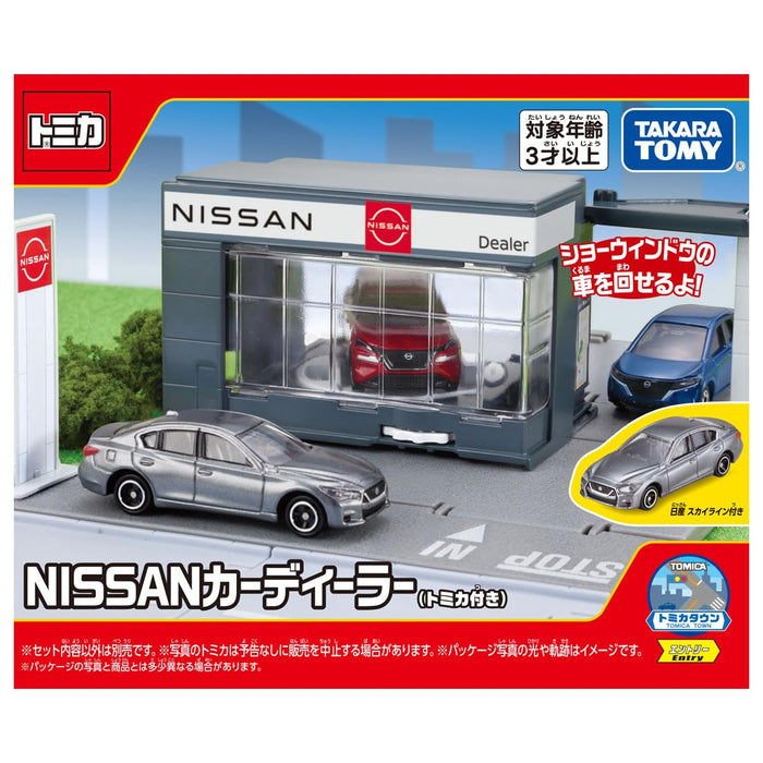 Takara Tomy Tomica Town Nissan 經銷商迷你車玩具適合 3 歲以上