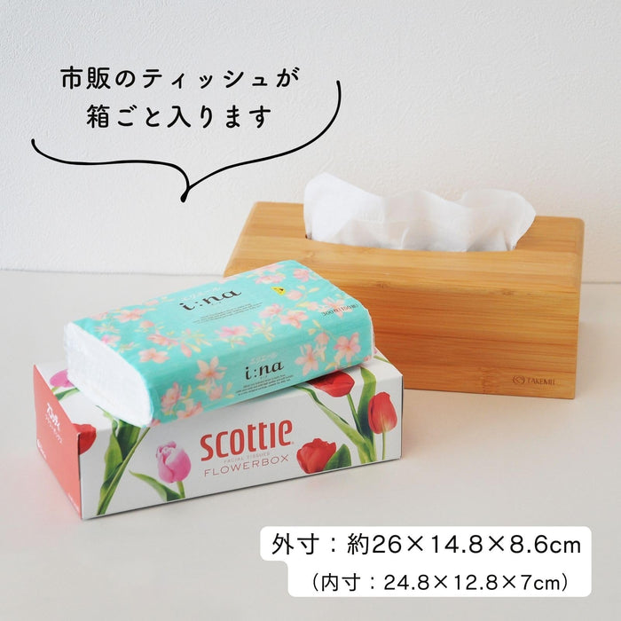 Hehe∞Takemi Takemi Bamboo Tissue Box Stylish Plastic-Free Case TM-TB1A-Kiichin - The #1 Place for Japanese Goods in Your Hand!