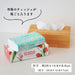 Hehe∞Takemi Takemi Bamboo Tissue Box Stylish Plastic-Free Case TM-TB1A-Kiichin - The #1 Place for Japanese Goods in Your Hand!
