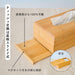 Hehe∞Takemi Takemi Bamboo Tissue Box Stylish Plastic-Free Case TM-TB1A-Kiichin - The #1 Place for Japanese Goods in Your Hand!