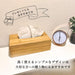 Hehe∞Takemi Takemi Bamboo Tissue Box Stylish Plastic-Free Case TM-TB1A-Kiichin - The #1 Place for Japanese Goods in Your Hand!