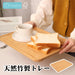 Hehe∞Takemi Takemi Bamboo Tray Wood Plate Sustainable Eco Lightweight Tm-T1-Kiichin - The #1 Place for Japanese Goods in Your Hand!