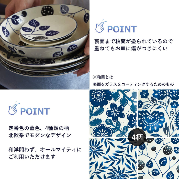 Tamaki Aica Plate S Botanical Leaf 11.5Cm Scandinavian Design Dishwasher Safe