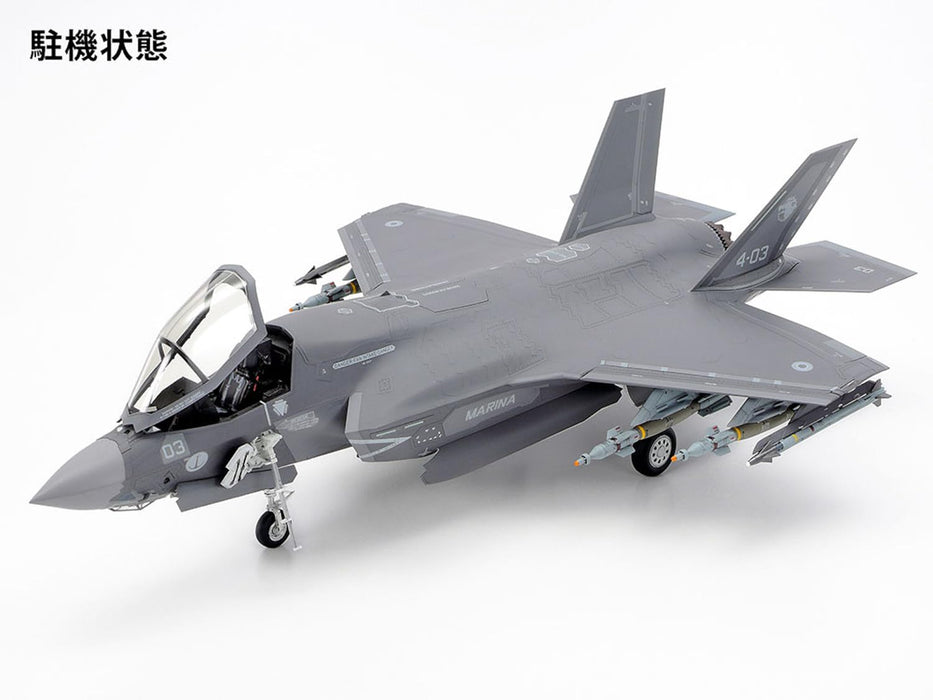 田宫 61125 1/48 F-35B 闪电 II 模型