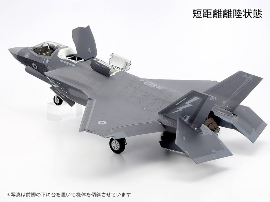 田宫 61125 1/48 F-35B 闪电 II 模型