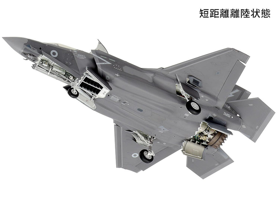 田宫 61125 1/48 F-35B 闪电 II 模型