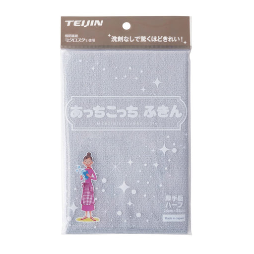 Teijin Acchi Kocchi Thick Half Dishcloth 33x24cm Grey for Kitchen and Windows-Kiichin - The #1 Place for Japanese Goods in Your Hand!